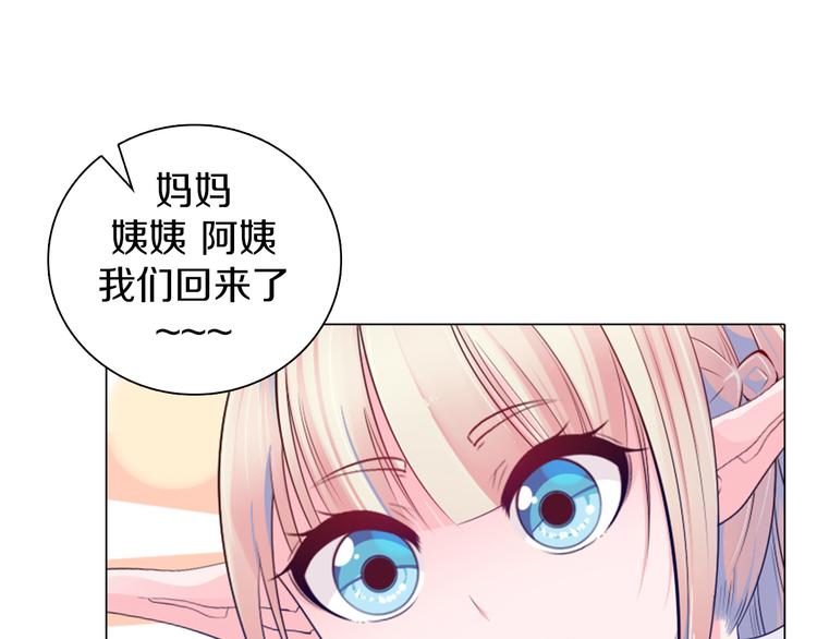 第15话 带你去个好地方(1/2)-第16话