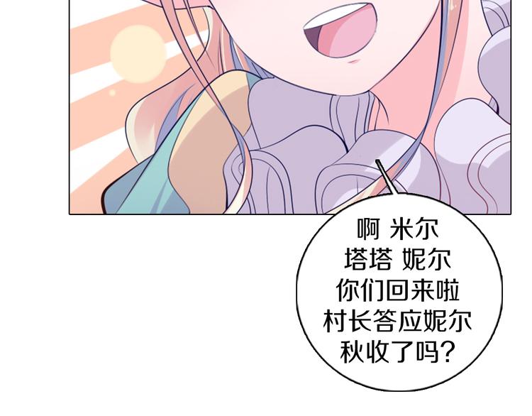 第15话 带你去个好地方(1/2)-第16话