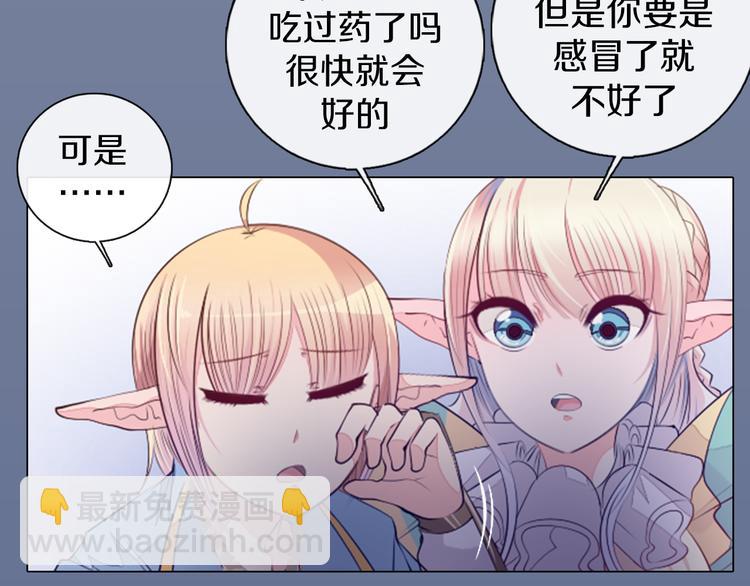 第17话 我的心事(1/2)-第18话