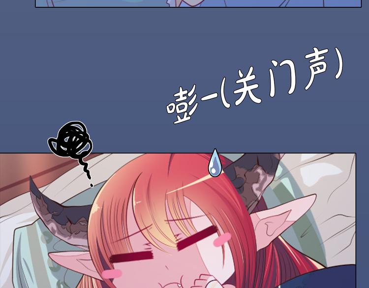 第17话 我的心事(1/2)-第18话