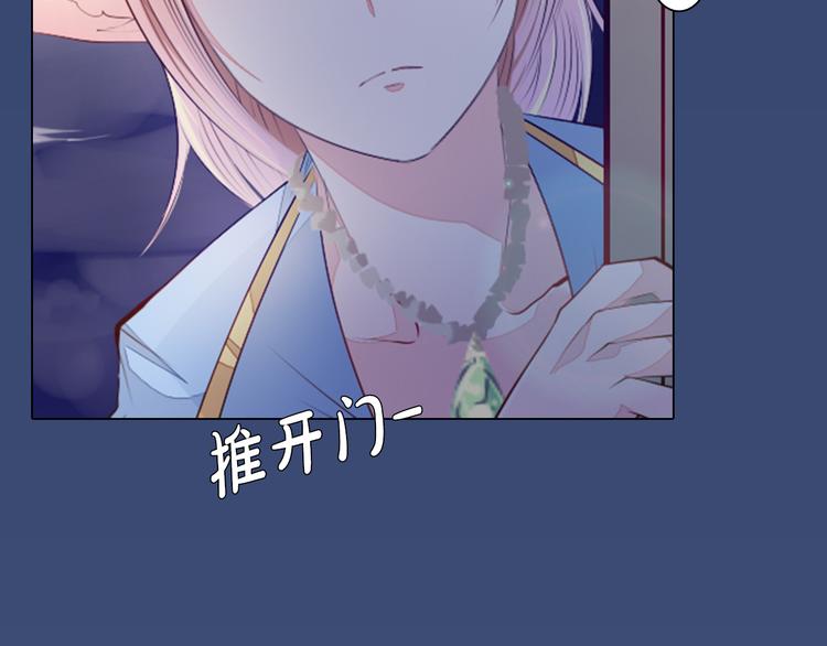 第17话 我的心事(1/2)-第18话