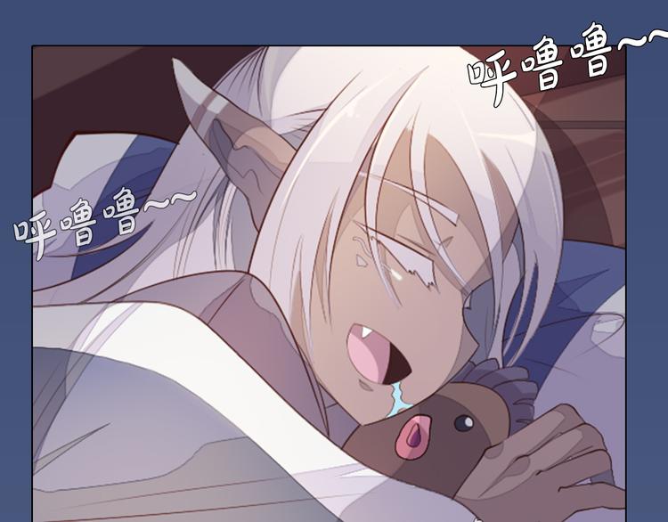 第17话 我的心事(1/2)-第18话