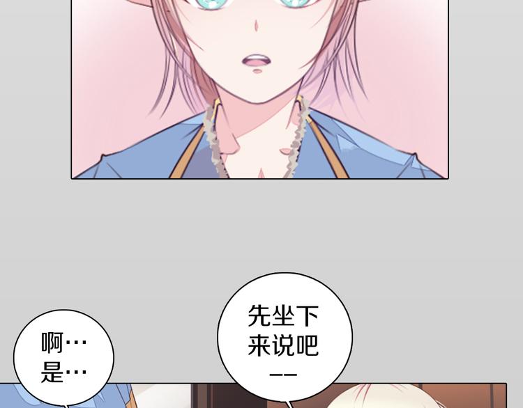 第17话 我的心事(1/2)-第18话