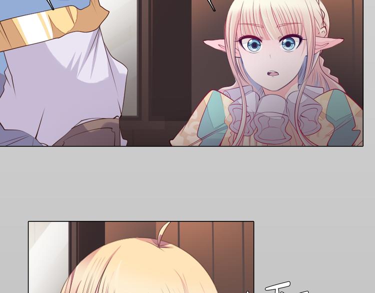 第17话 我的心事(1/2)-第18话