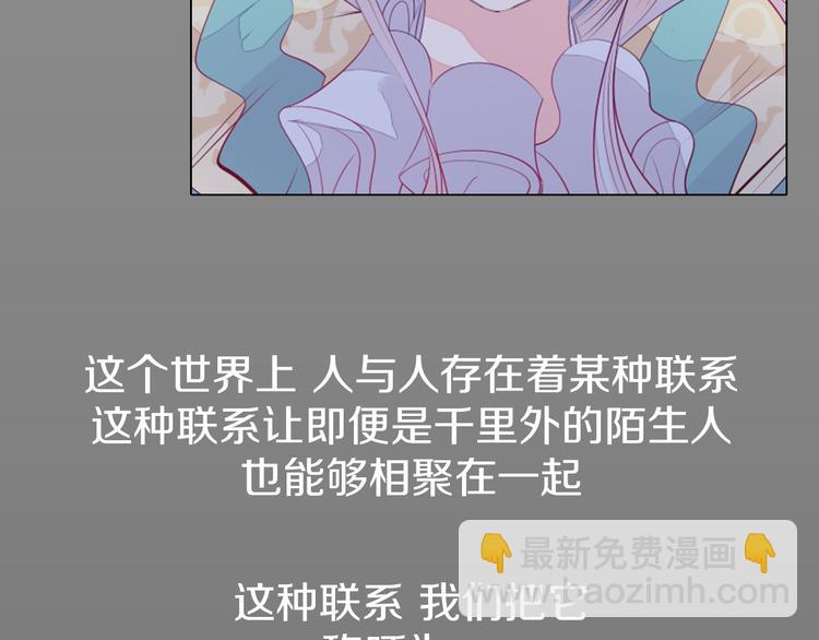 第17话 我的心事(1/2)-第18话