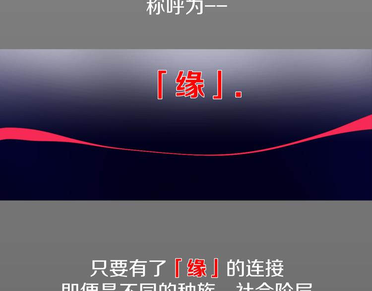 第17话 我的心事(1/2)-第18话