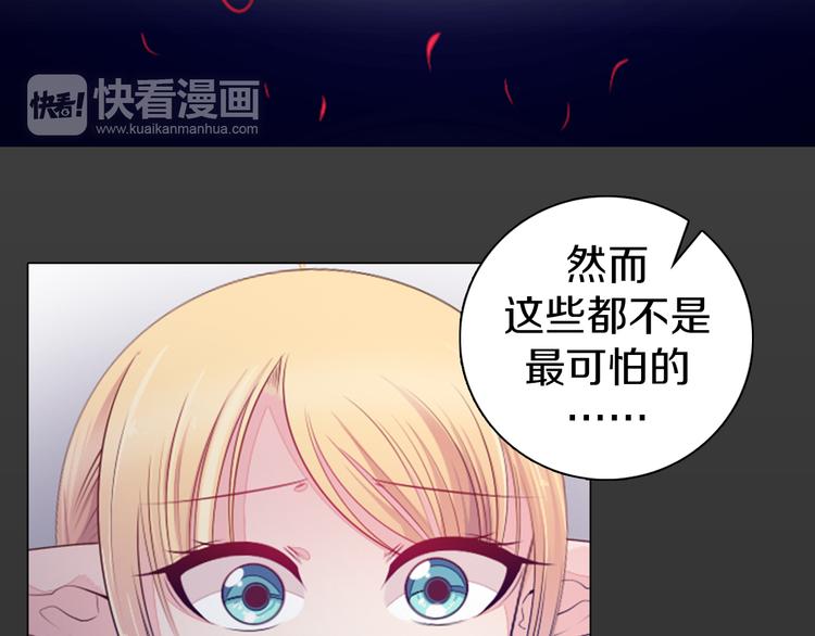 第17话 我的心事(1/2)-第18话