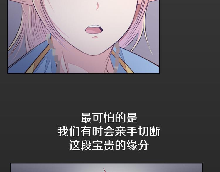 第17话 我的心事(1/2)-第18话