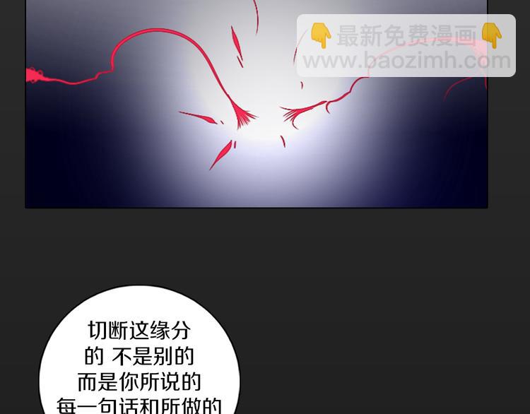 第17话 我的心事(1/2)-第18话