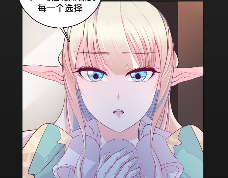 第17话 我的心事(1/2)-第18话