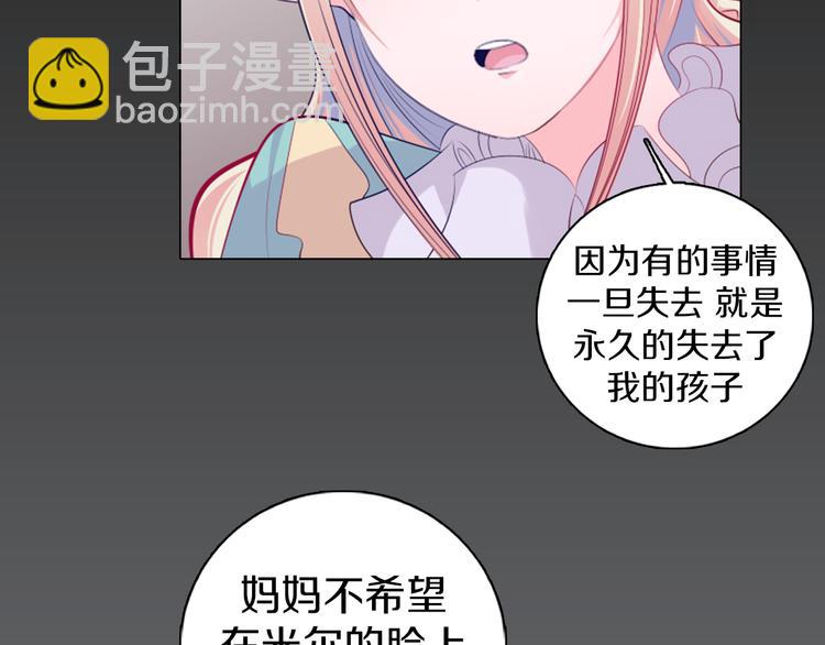 第17话 我的心事(1/2)-第18话