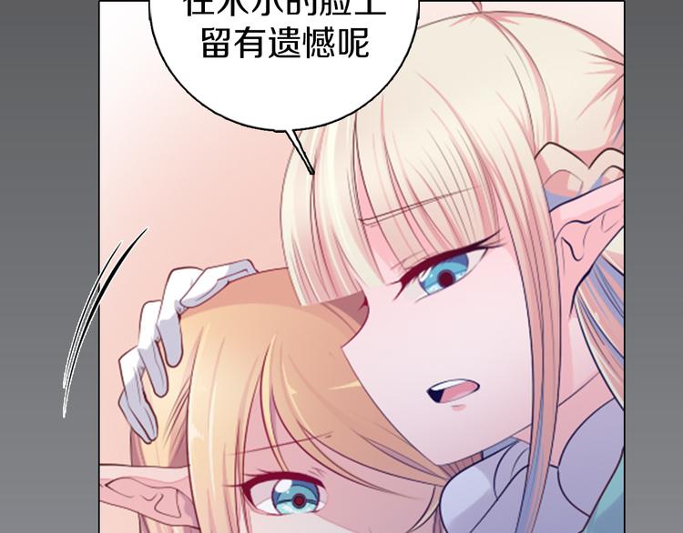 第17话 我的心事(1/2)-第18话