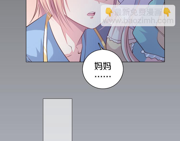 第17话 我的心事(1/2)-第18话