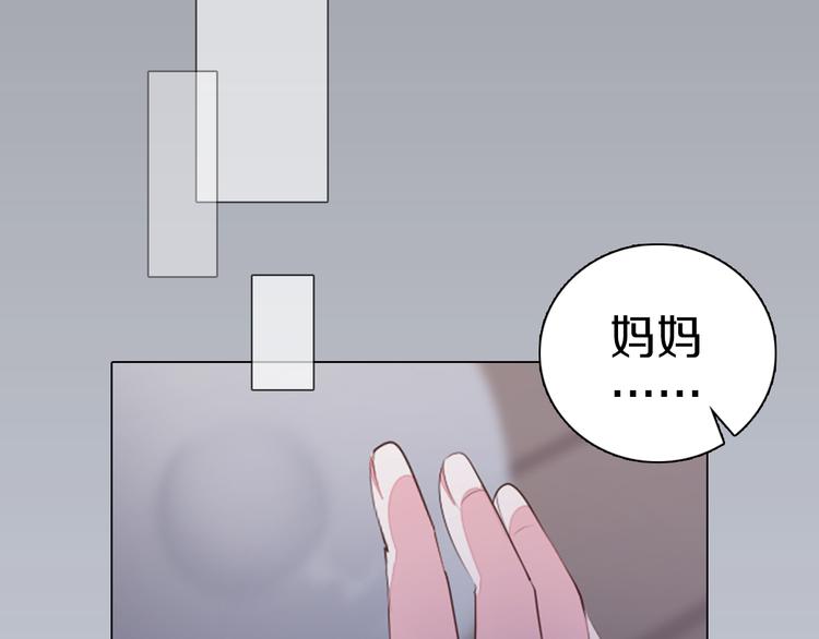 第17话 我的心事(1/2)-第18话