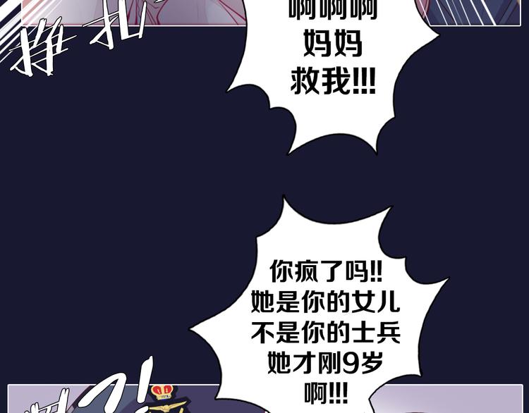 第19话 难忘的生日(1/2)-第20话