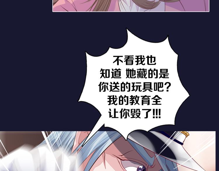 第19话 难忘的生日(1/2)-第20话