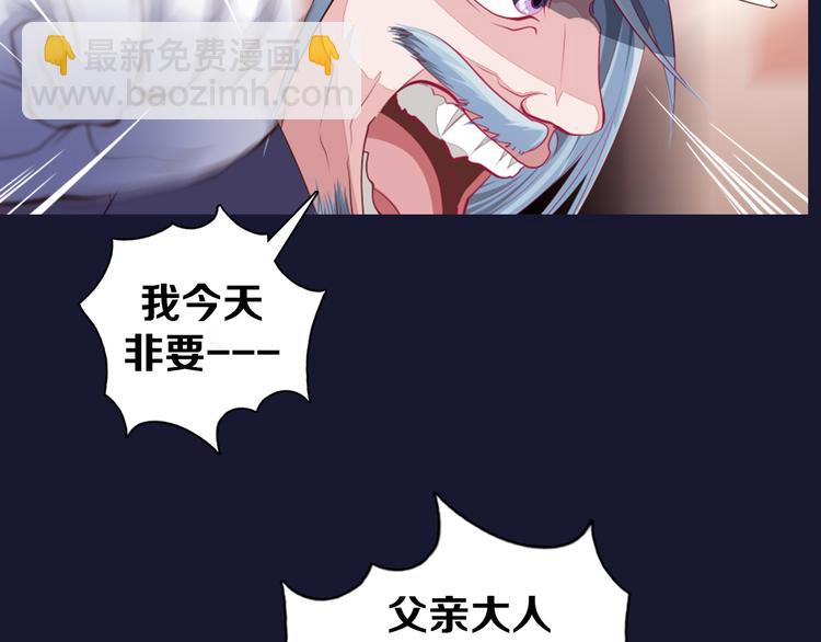 第19话 难忘的生日(1/2)-第20话