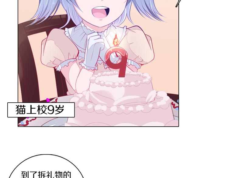 第19话 难忘的生日(1/2)-第20话