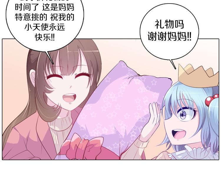 第19话 难忘的生日(1/2)-第20话