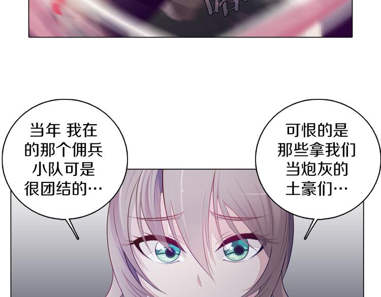 第21话 遗愿(1/2)-第22话