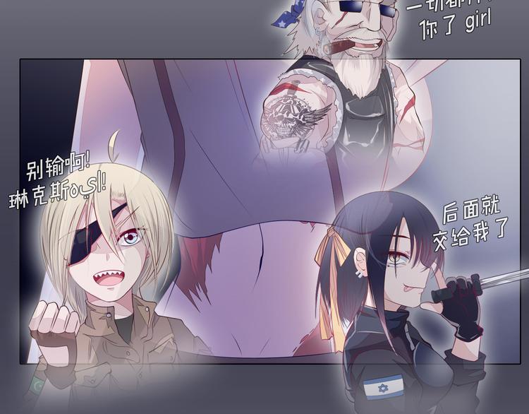 第21话 遗愿(1/2)-第22话