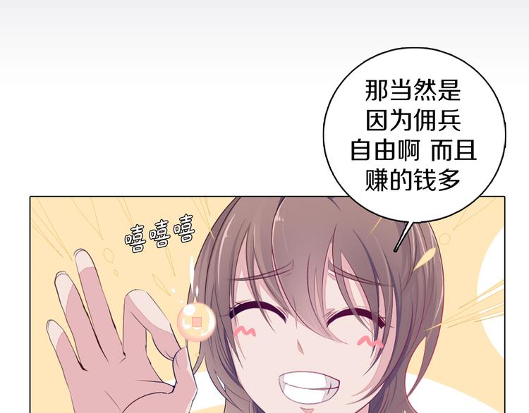 第21话 遗愿(1/2)-第22话