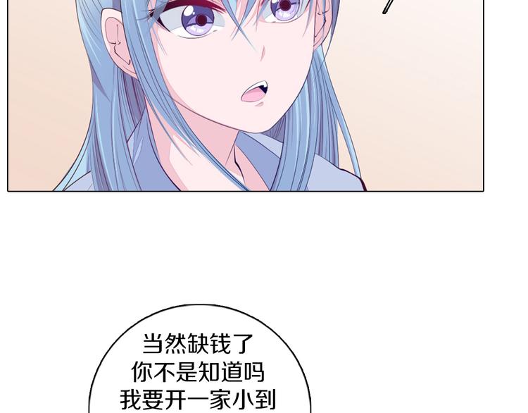 第21话 遗愿(1/2)-第22话