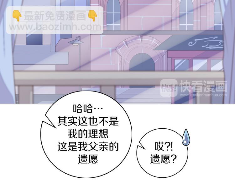第21话 遗愿(1/2)-第22话