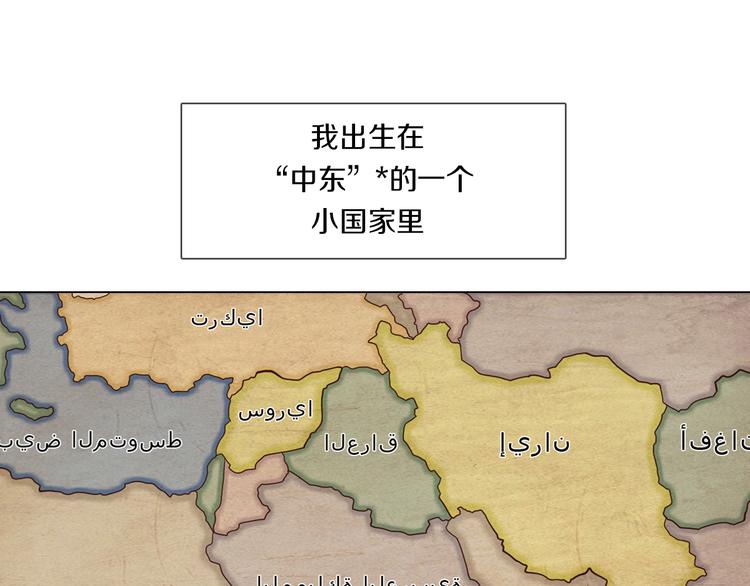 第21话 遗愿(1/2)-第22话