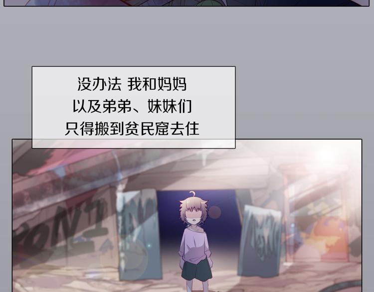 第21话 遗愿(1/2)-第22话