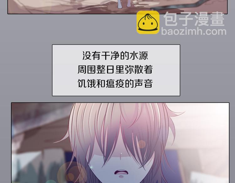 第21话 遗愿(1/2)-第22话