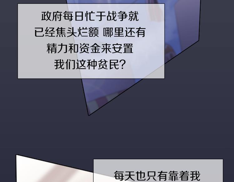 第21话 遗愿(1/2)-第22话