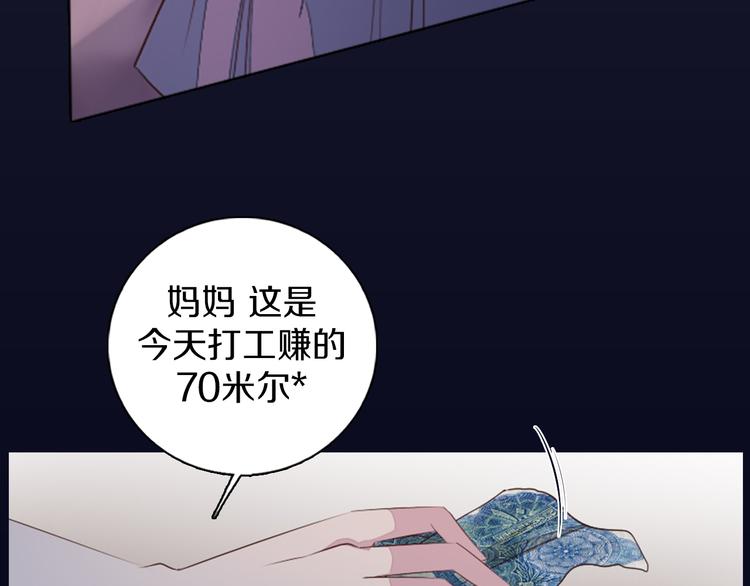 第21话 遗愿(1/2)-第22话