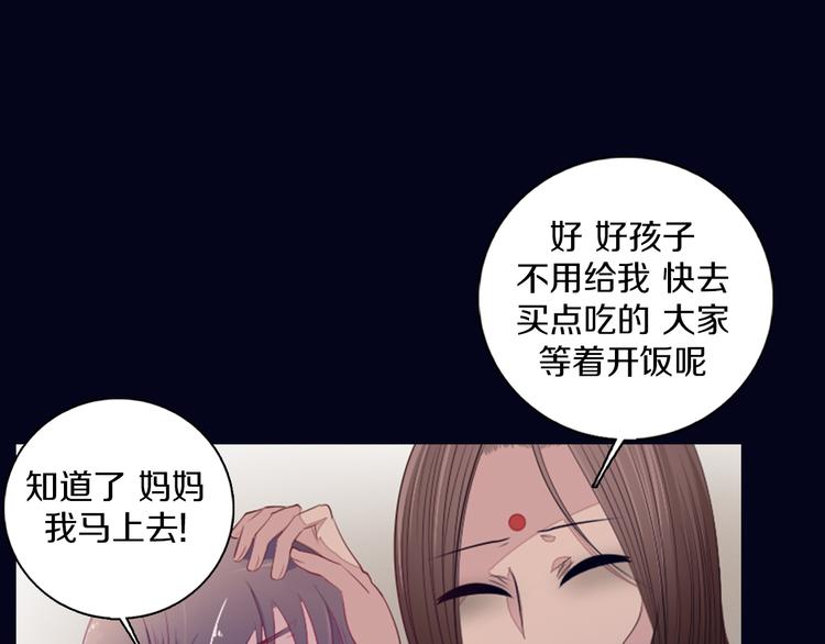 第21话 遗愿(1/2)-第22话