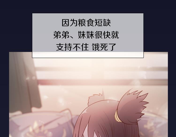 第21话 遗愿(1/2)-第22话