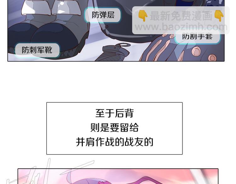 第21话 遗愿(1/2)-第22话