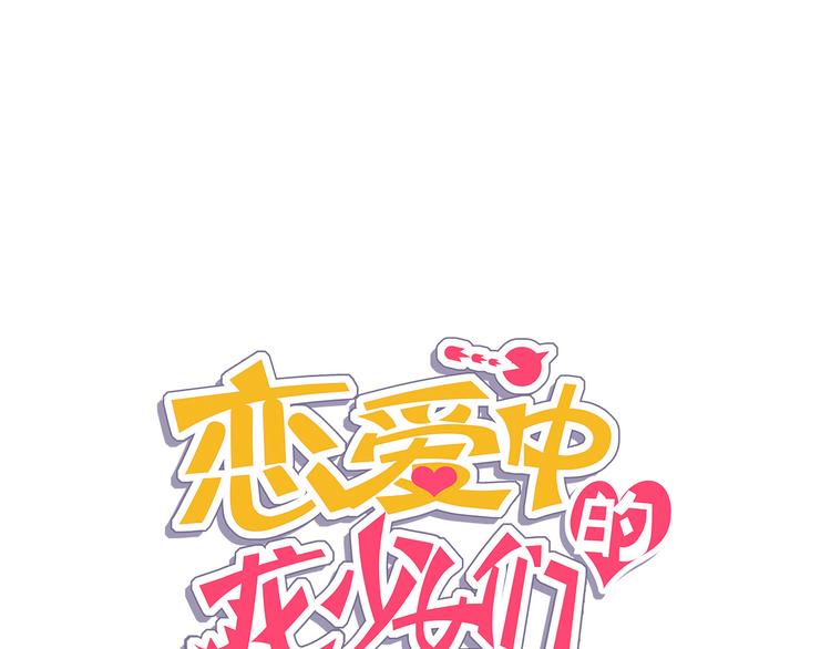 第23话 签合同(1/2)-第24话