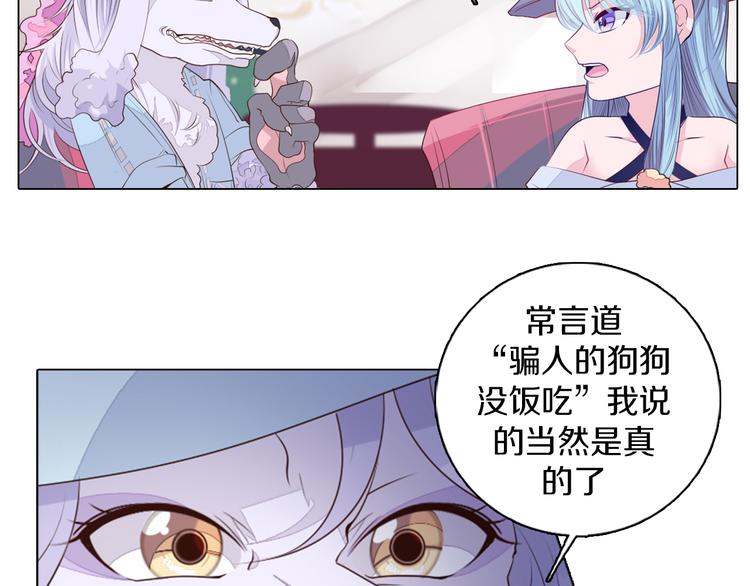 第23话 签合同(1/2)-第24话