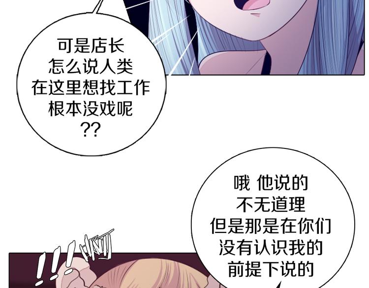 第23话 签合同(1/2)-第24话