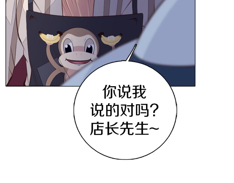 第23话 签合同(1/2)-第24话