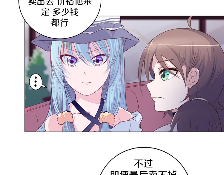 第23话 签合同(1/2)-第24话