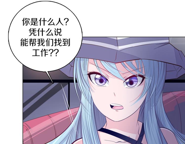 第23话 签合同(1/2)-第24话