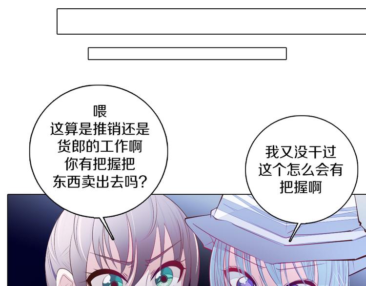 第23话 签合同(1/2)-第24话