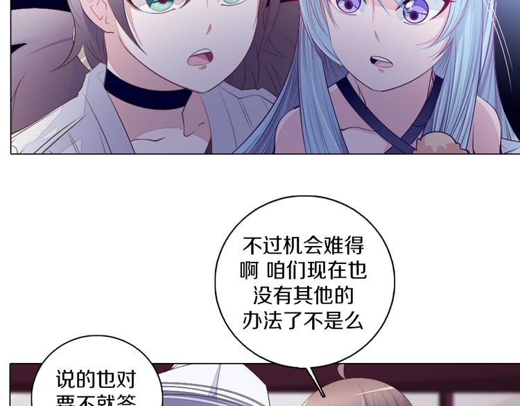 第23话 签合同(1/2)-第24话