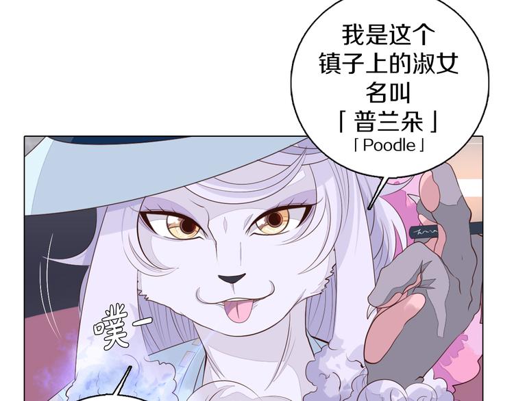 第23话 签合同(1/2)-第24话