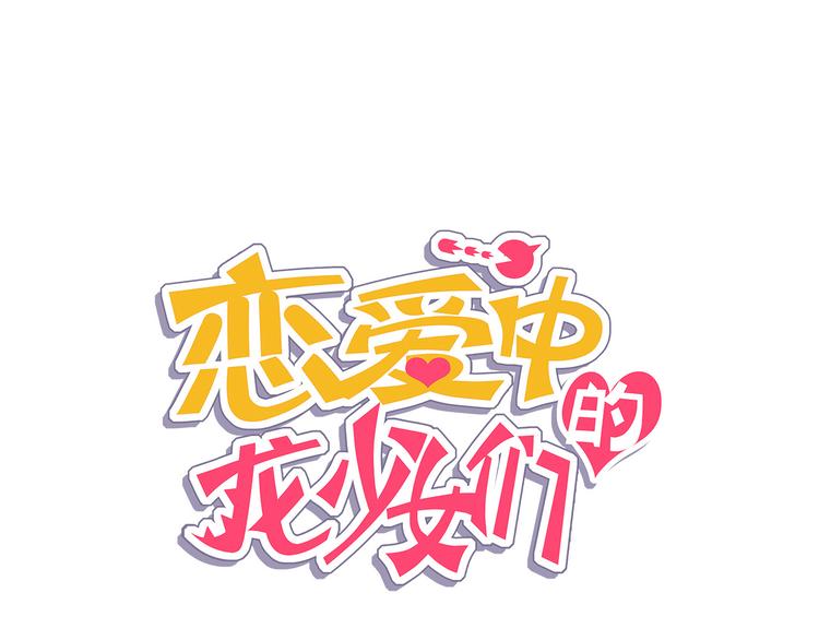 第25话 意外(1/2)-第26话