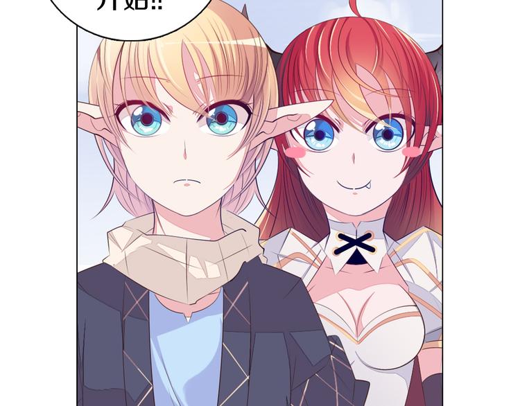 第25话 意外(1/2)-第26话