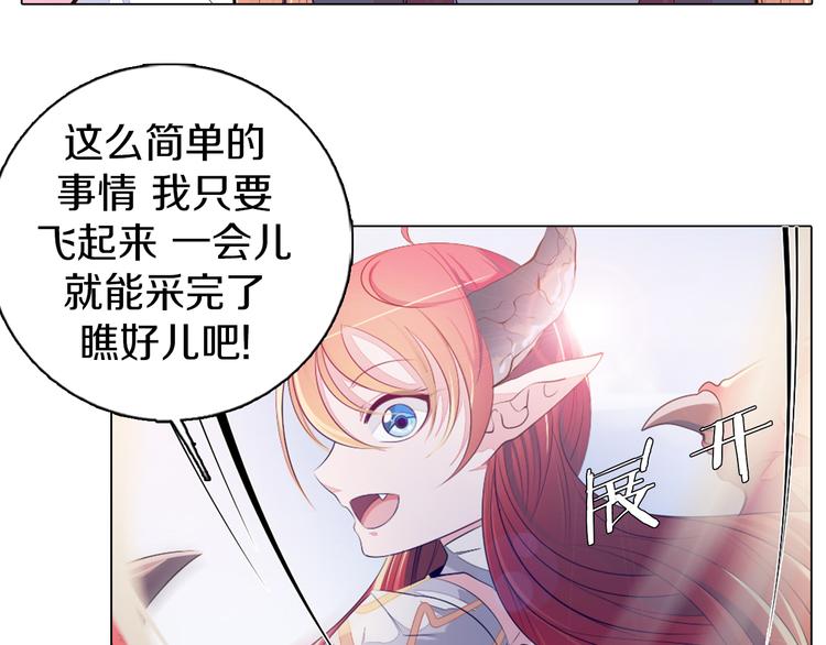 第25话 意外(1/2)-第26话