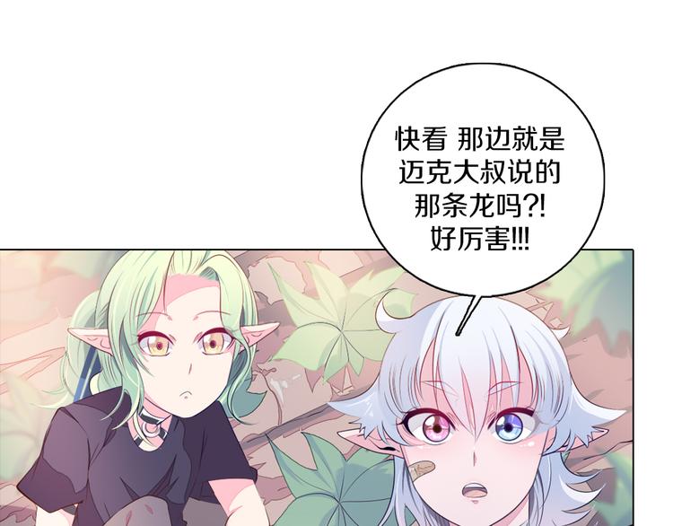 第25话 意外(1/2)-第26话