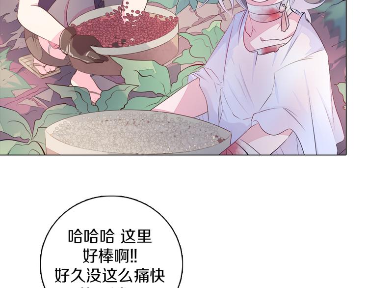 第25话 意外(1/2)-第26话